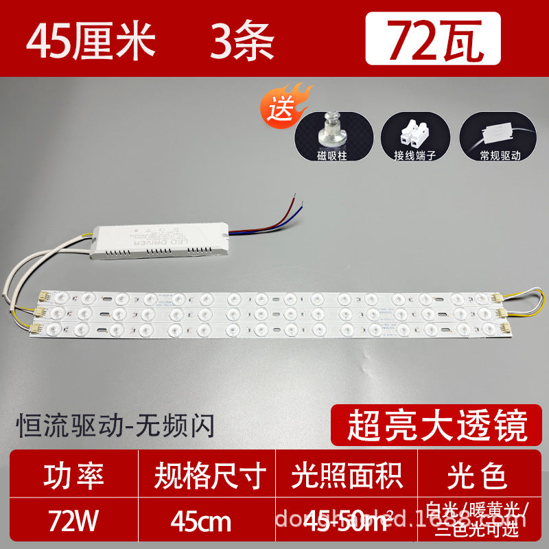 Super bright light with light strip Long living room light Modified light source Bedroom ceiling light Replacement light with LED light panel Wick