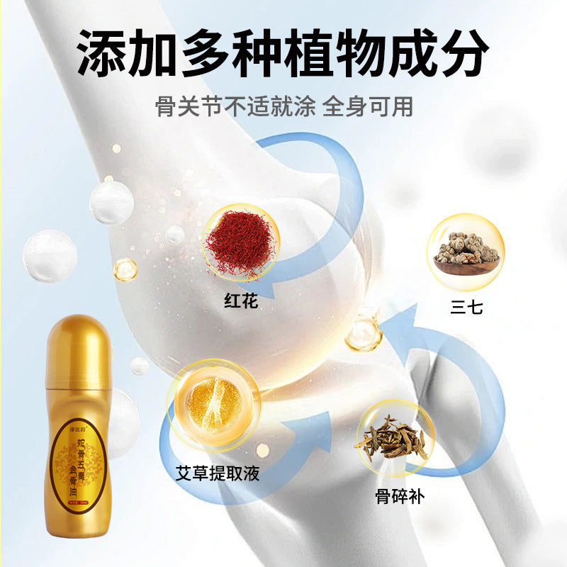 Snake bone five-venom gold bone oil heating ball type bone penetrating liquid, newly packaged with the same moxibustion liquid, neck, shoulder, waist and legs for household use
