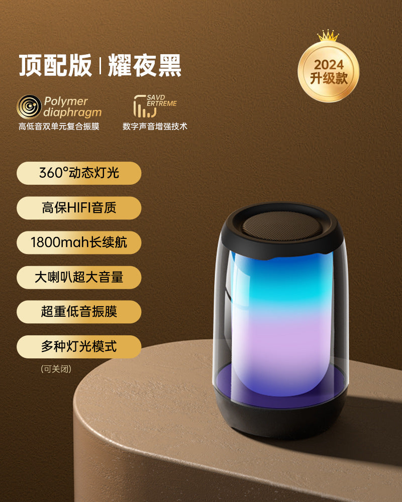 New Portable Bluetooth Speaker Wireless Small Audio Small Subwoofer Super Heavy Bass Large Volume High Sound Quality Mini