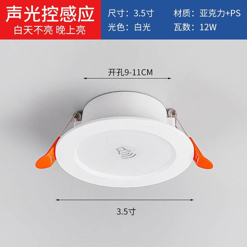 LED Stairs Balcony Aisle Microwave Radar Infrared Intelligent Induction Voice Control Human Walk Light Off Embedded Downlight