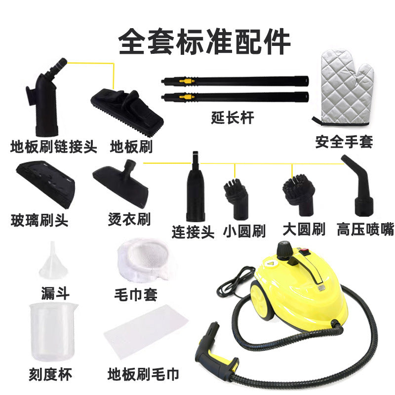 European and American automatic cleaning British standard high temperature and high pressure steam cleaning machine household bacteriostatic mite removal kitchen air conditioner cleaning machine