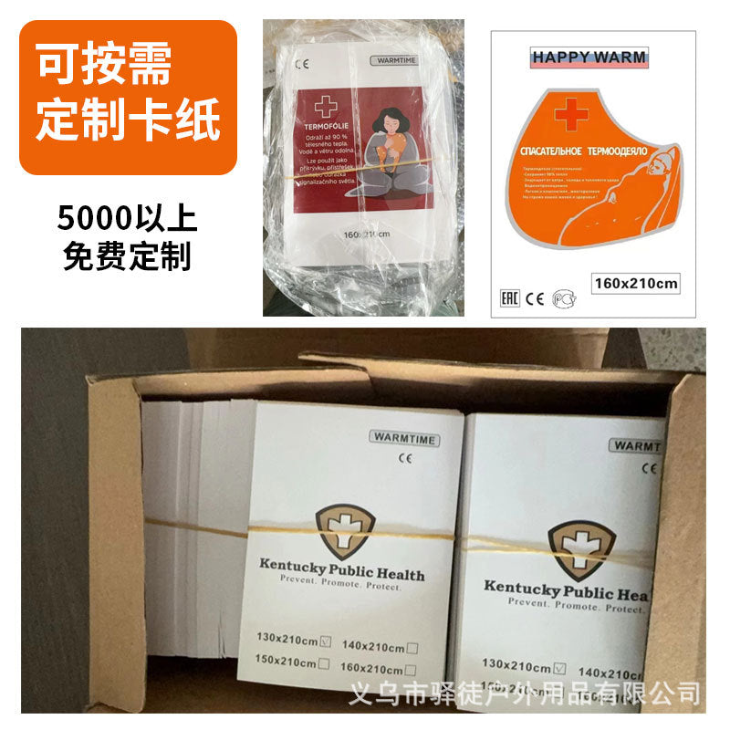 Spot wholesale, outdoor survival first aid blanket, thermal insulation blanket, double-sided silver sunscreen blanket, portable emergency survival equipment