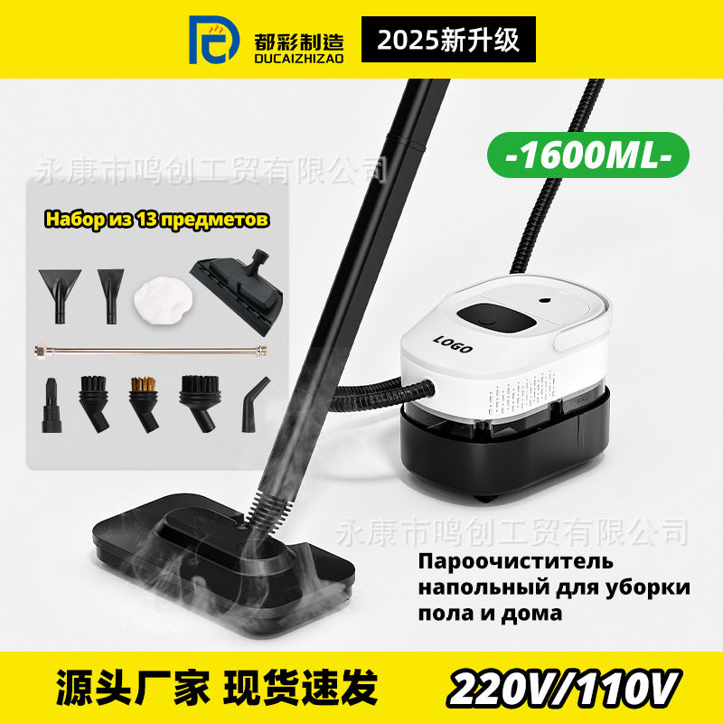 Cross-border multifunctional steam mop, high temperature and high pressure steam cleaner, household kitchen cleaner 220V/110V