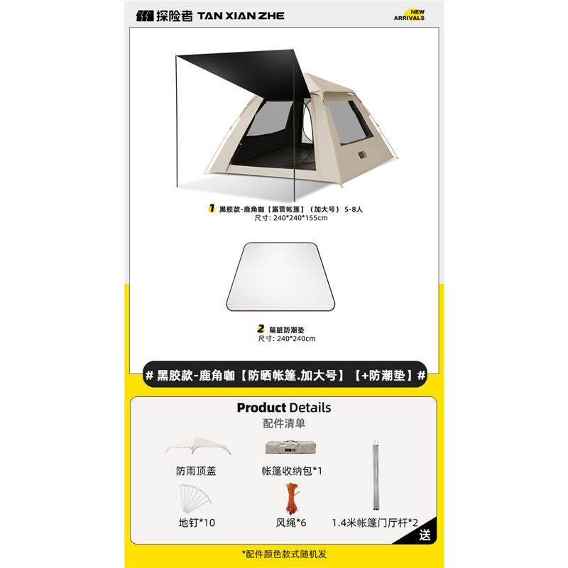 Explorer tent outdoor camping overnight portable folding canopy 2-in-1 camping full set of equipment fully automatic