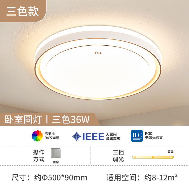FSL Foshan Lighting LED Modern Simple Atmosphere Living Room Bedroom Intelligent Ceiling Light Whole House Set