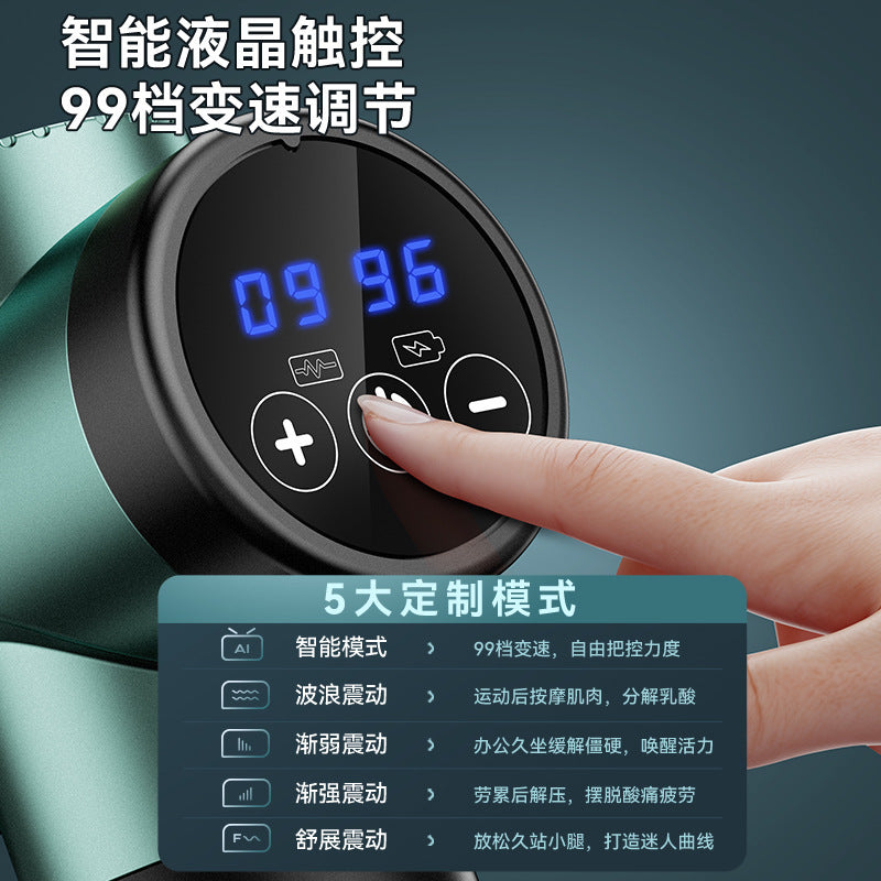 Benbo Fascia Gun Rechargeable Multifunctional Massage Gun Neck Gun Muscle Massager Electric Professional Relaxation Cross-border