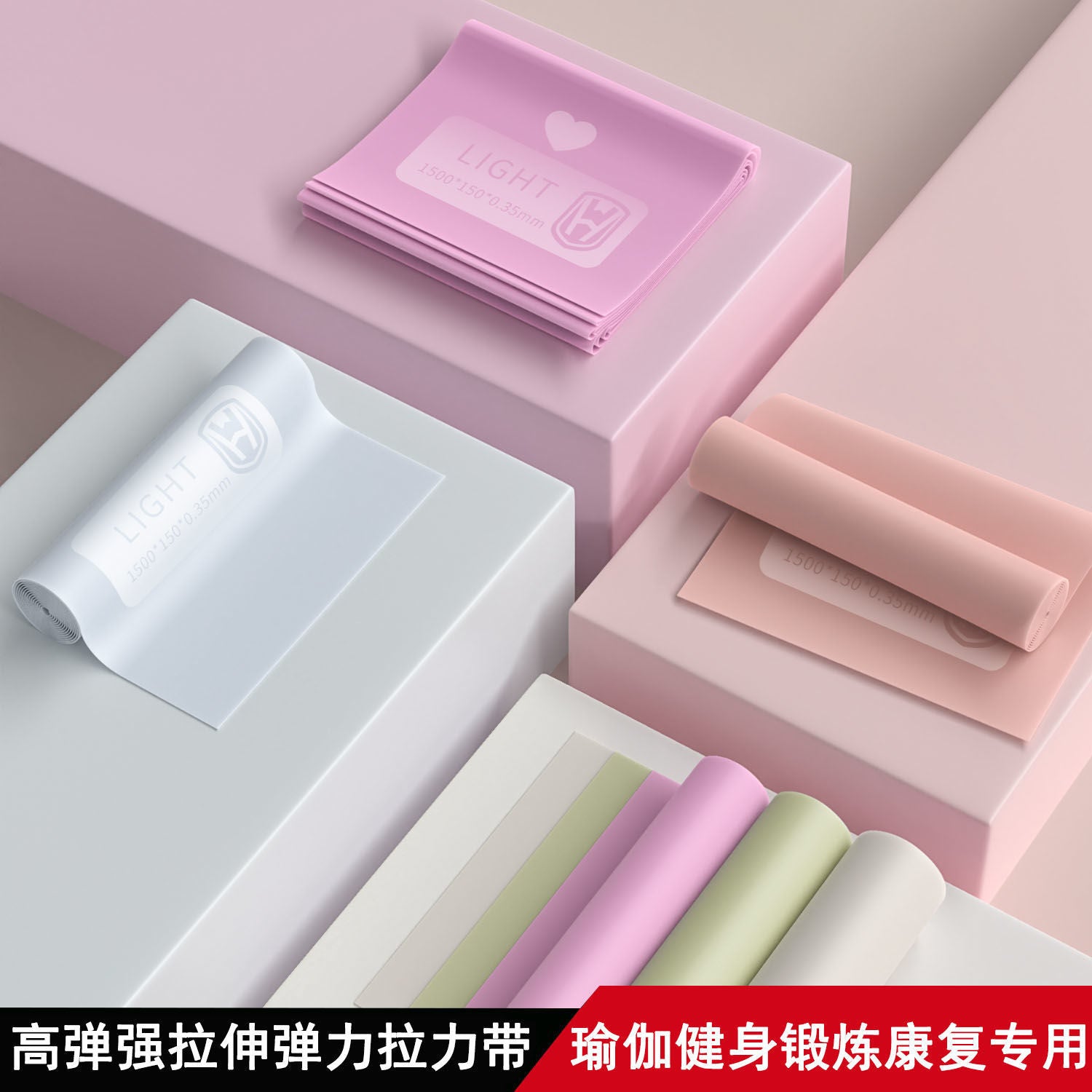 Yoga Rally Tablets Home Beginner Stretching Resistance Strap Ladies Body Fitness Latin Dance Stretch Strap