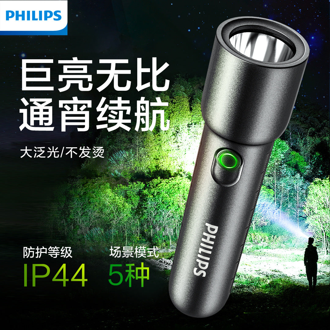 Philips flashlight SFL1235 strong light super bright charging long battery life home outdoor emergency portable lighting