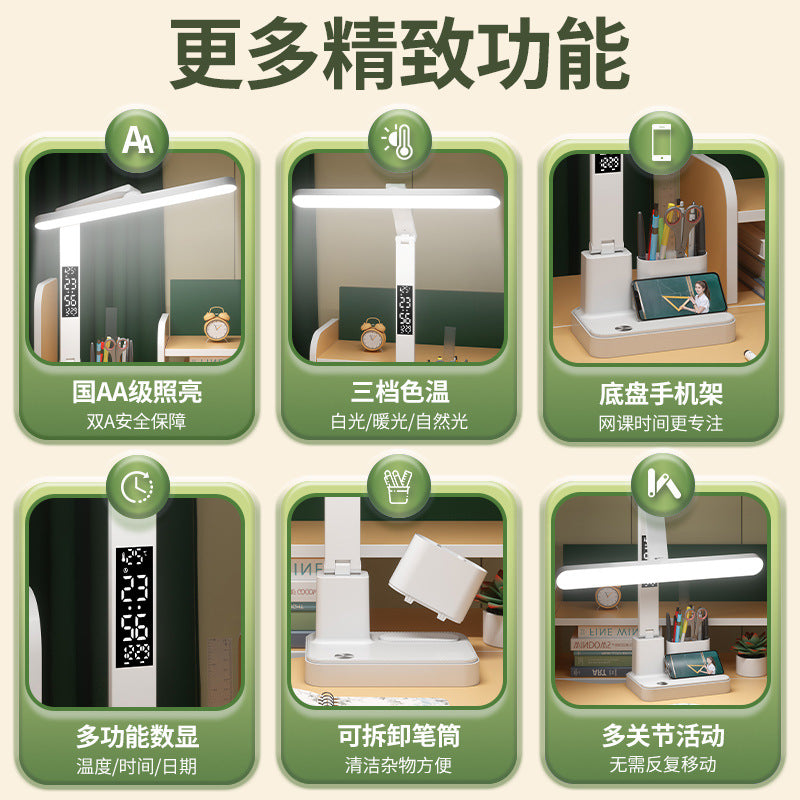 LED intelligent charging desk lamp Full spectrum eye protection desk lamp for learning Student desk Reading dormitory Writing homework