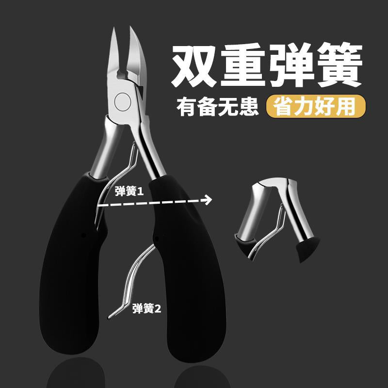 Nail scissors, hawkbill pliers, nail groove special pedicure, toenail artifact, single personal pointed mouth oblique mouth home set, nursing inflammation