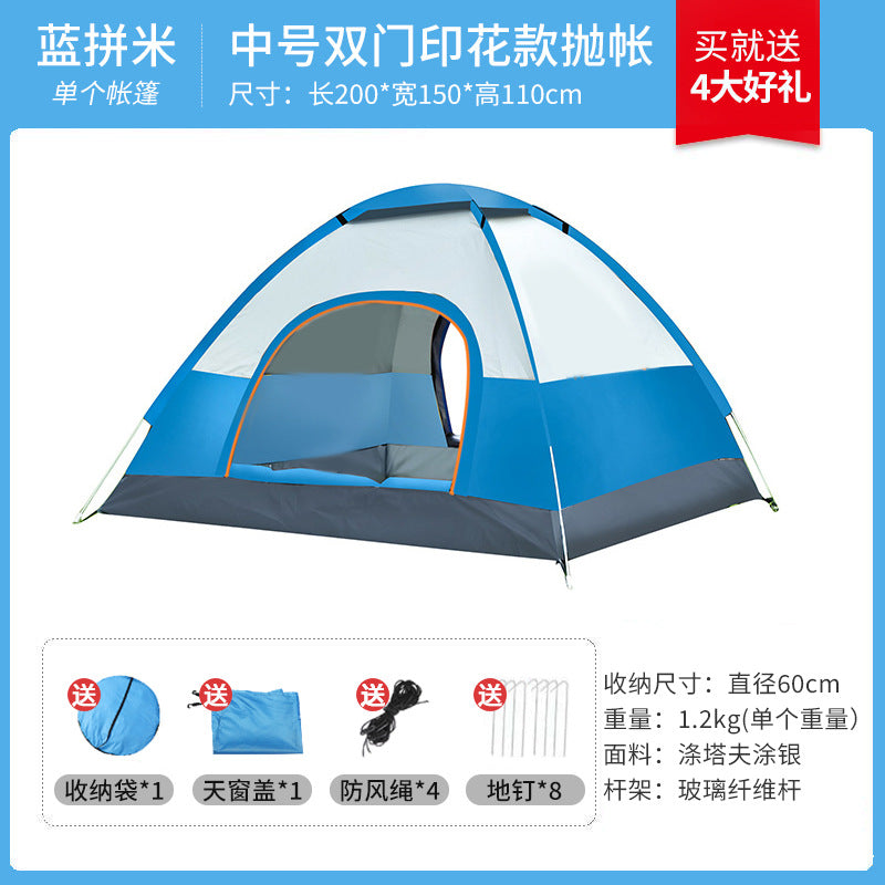 Tent outdoor camping fully automatic portable folding children's household multi-person field overnight hiking equipment