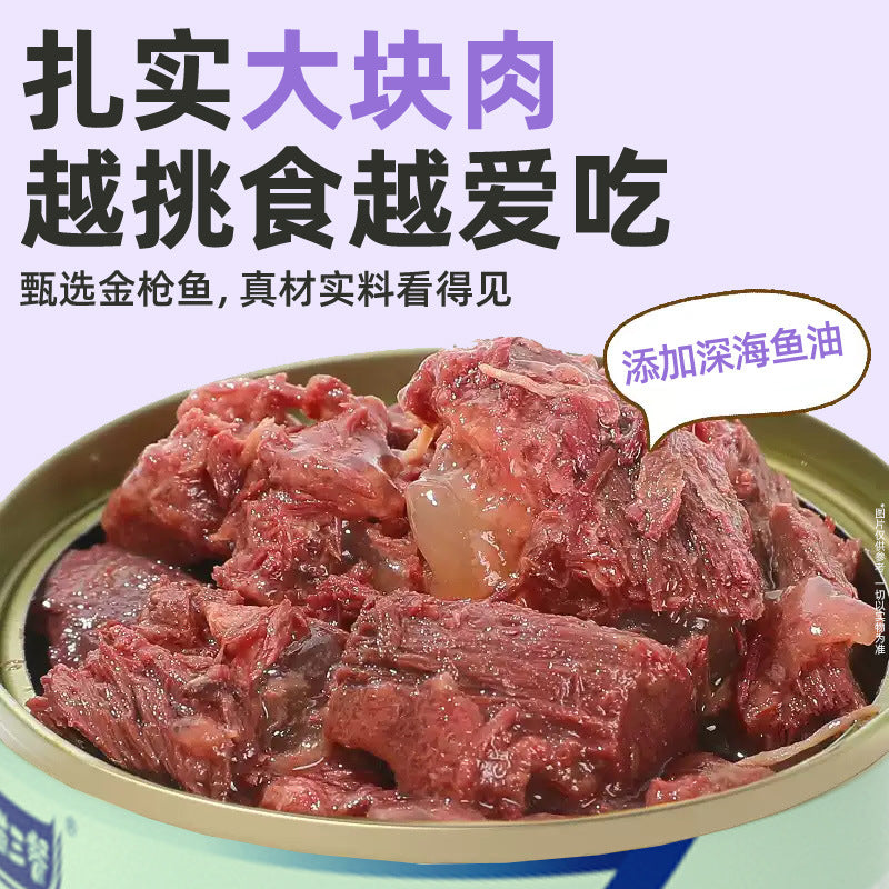 Meow three meals cat canned tuna canned pet wet food cat snacks canned fish batch large can whole box