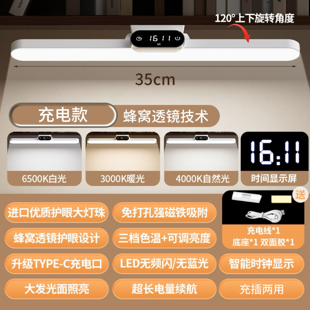 Cross-border LED cool lamp dormitory learning charging eye protection magnetic attraction bedroom bedside adsorption large clock desk lamp wholesale