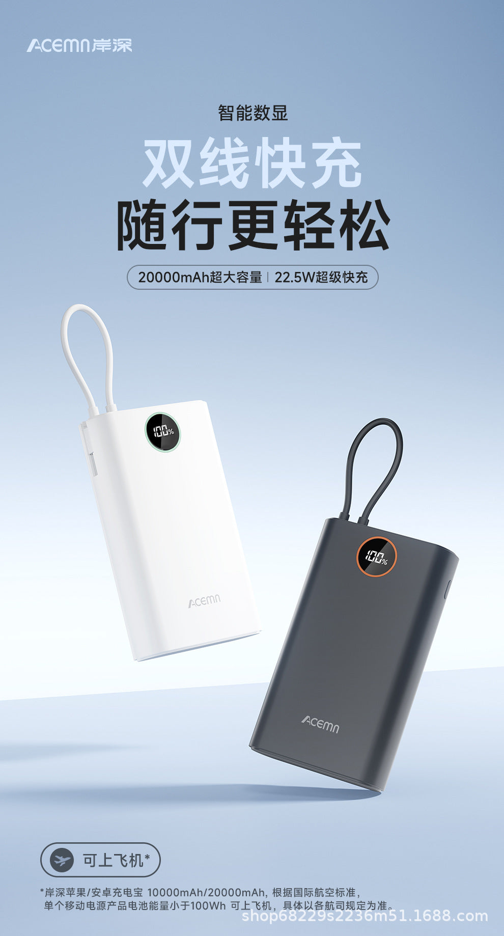 Portable power bank Large capacity fast charging mobile power supply Large power outdoor portable power supply 10,000 20,000 mAh