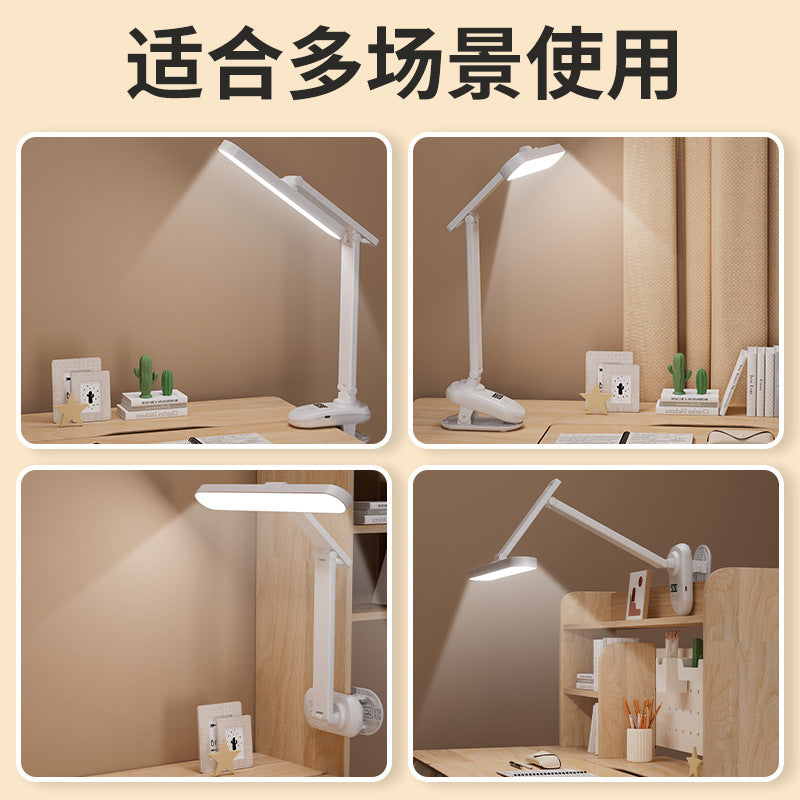 Clock small desk lamp eye protection special dormitory college student charging desk lamp clip type bedroom bedside reading lamp