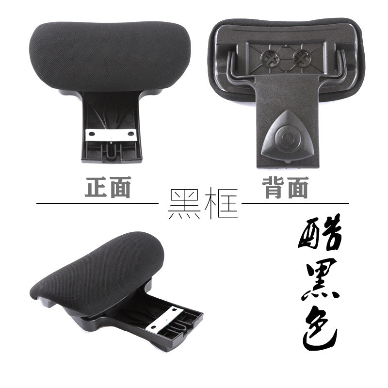 Simple installation of computer office seat back height extension headrest head rest height adjustable chair neck chair accessories