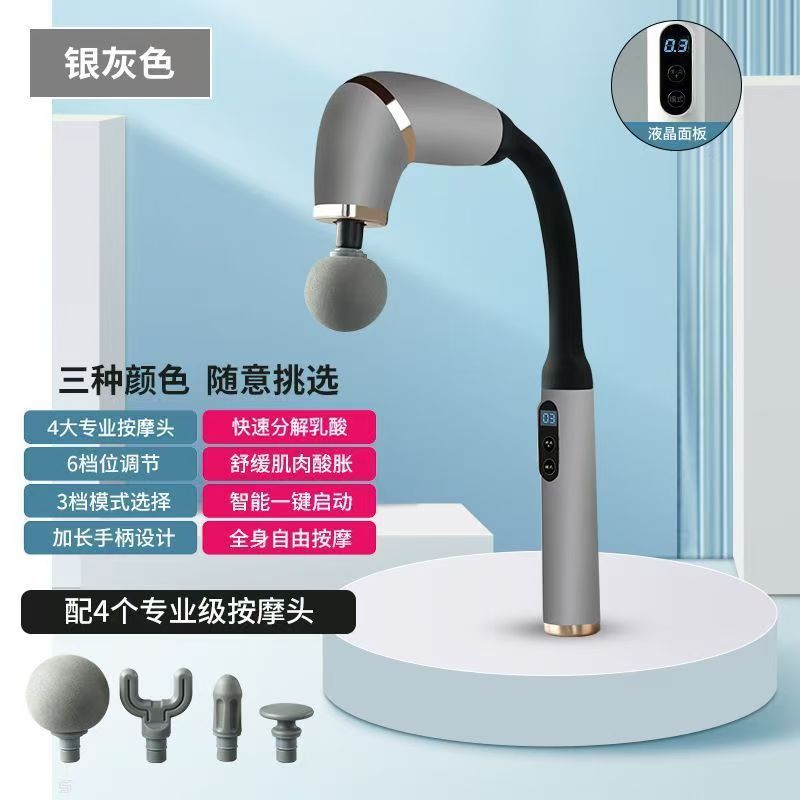 Curved hook fascia gun asking for massager shoulder neck waist back massager muscle neck gun industry grade muscle relaxation