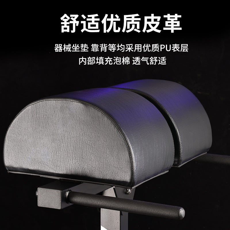 Multifunctional Heavy Duty Hip Ham Trainer Commercial Fitness Equipment Roman Chair Goat Stand Up Stool Waist Strength
