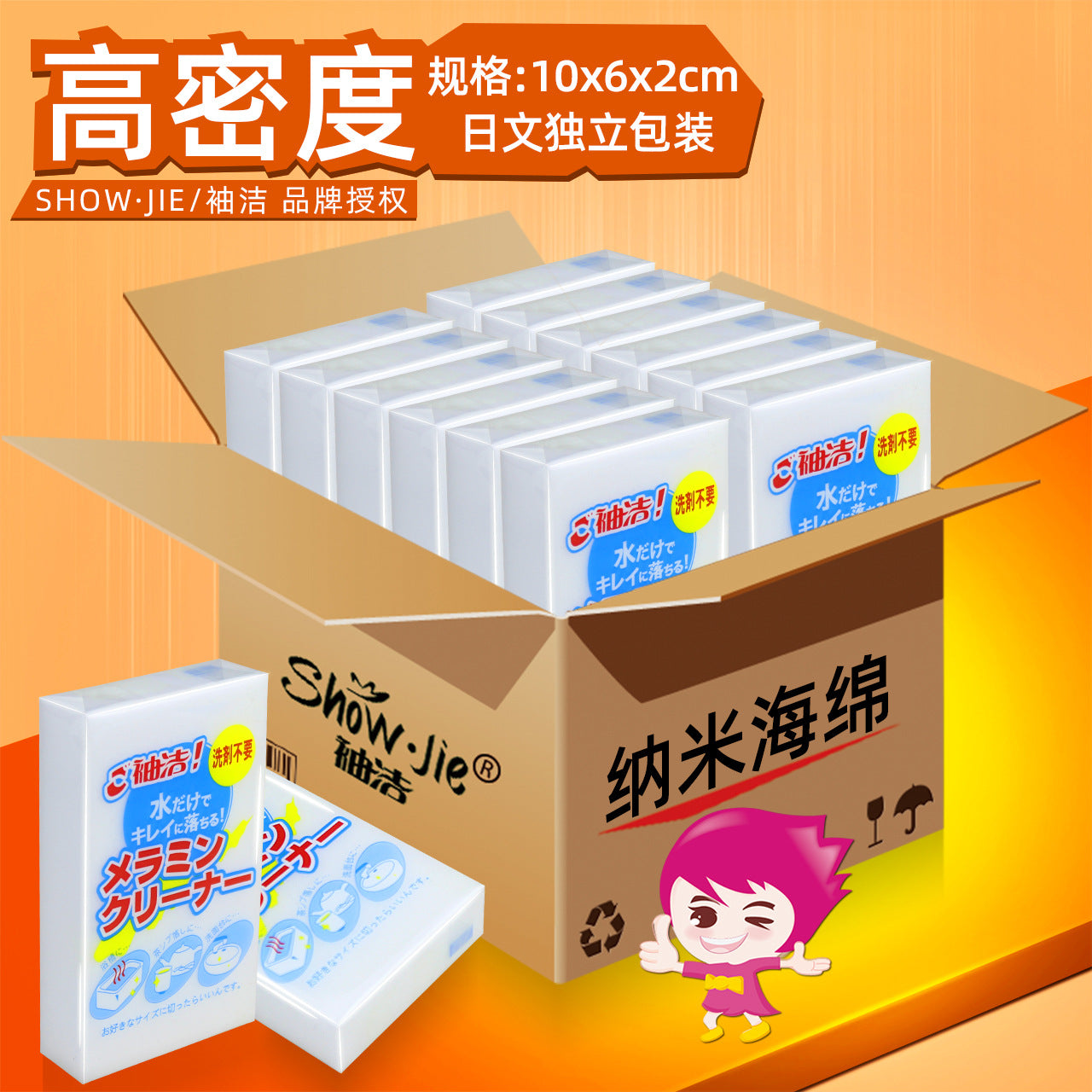 Nano sponge magic wipe magic decontamination wipe kitchen cleaning block brush dishwashing scouring cloth magic wipe