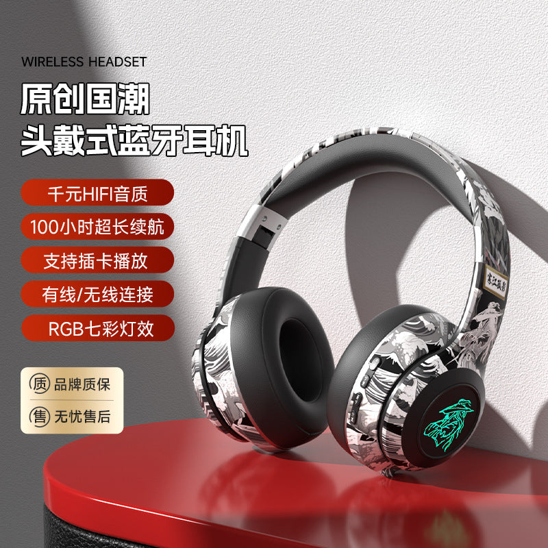 New private model Guochao headset high value colorful lights long battery life high bass explosion