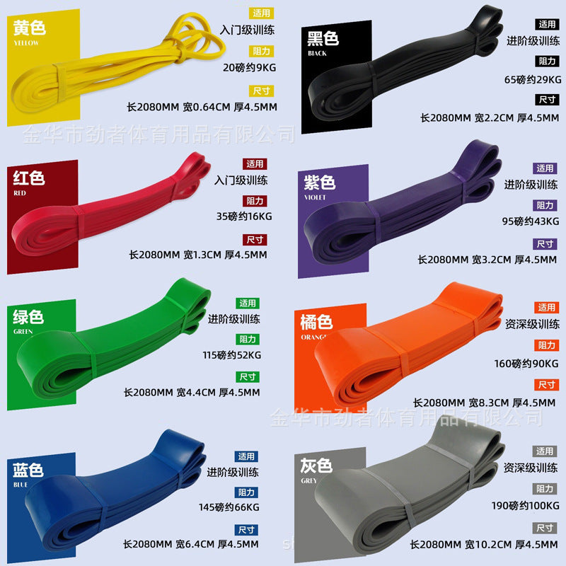 Fitness pull-up strength training, resistance belt, fitness belt, yoga pull belt, rehabilitation training elastic belt