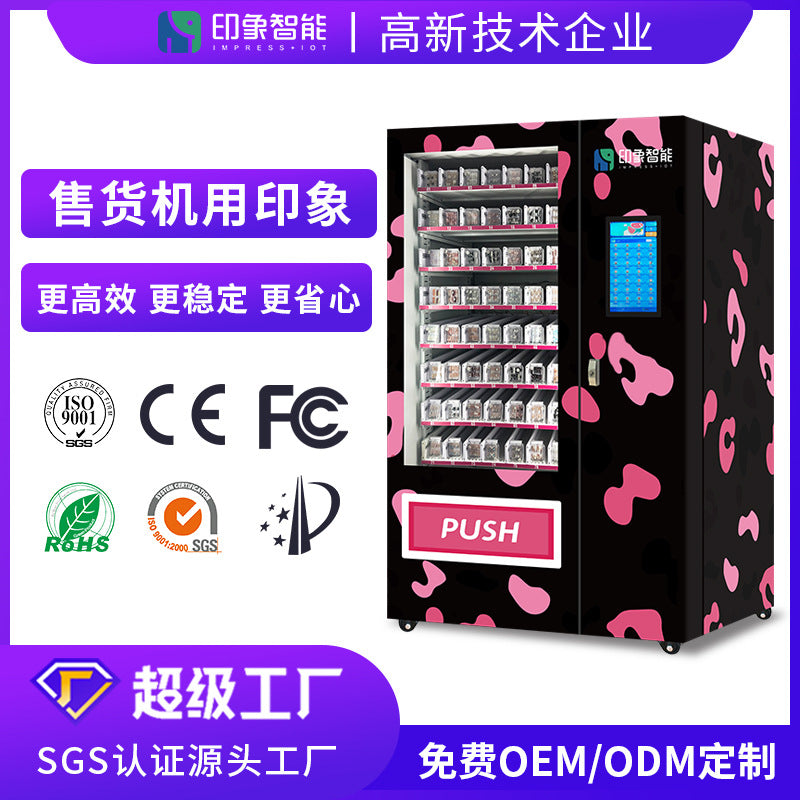 Factory Source Fashion Nail Art Eyelash Beauty Products Wear Nail Vending Machines, Cross-border Unmanned Vending Machines