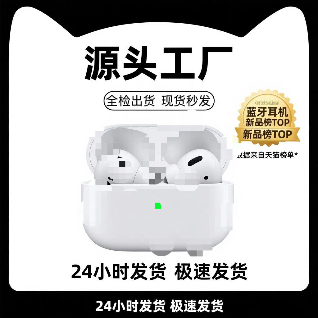 Huaqiangbei's new AIR | 5th generation Bluetooth headset wireless Bluetooth headset noise reduction wireless top with high sound quality wholesale