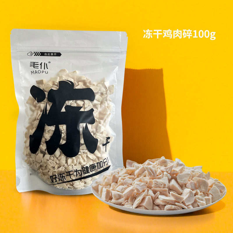 Freeze-dried chicken kernels pet snacks wholesale cat dog universal chicken breast cat grass multi-spring fish egg yolk duck kernels