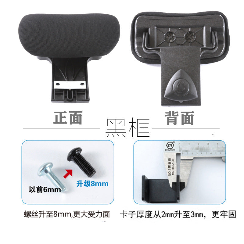 Simple installation of computer office seat back height extension headrest head rest height adjustable chair neck chair accessories