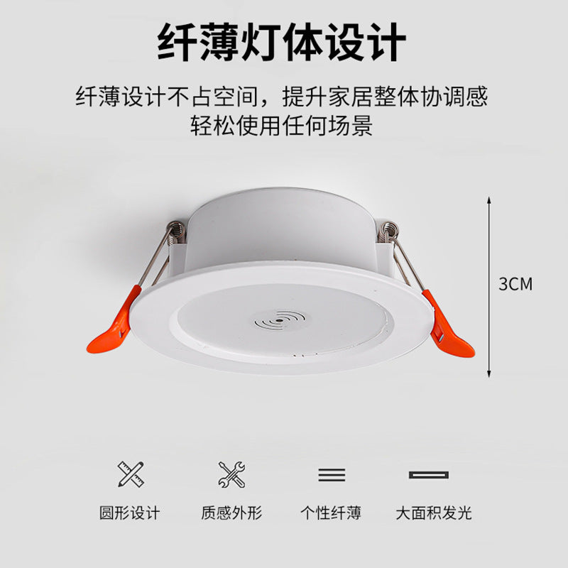 LED Stairs Balcony Aisle Microwave Radar Infrared Intelligent Induction Voice Control Human Walk Light Off Embedded Downlight