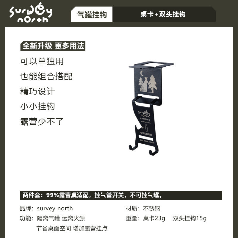 IGT desktop fixed frame cassette furnace alpine gas tank hook outdoor camping flat gas tank buckle multi-functional hanger