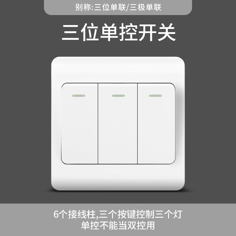 86 Concealed household plug, one open five-hole porous switch socket panel project classic vision white