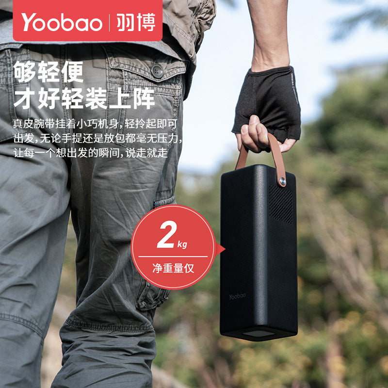 Yubo 220V outdoor power supply with socket portable 200W high power large capacity power outage backup power supply