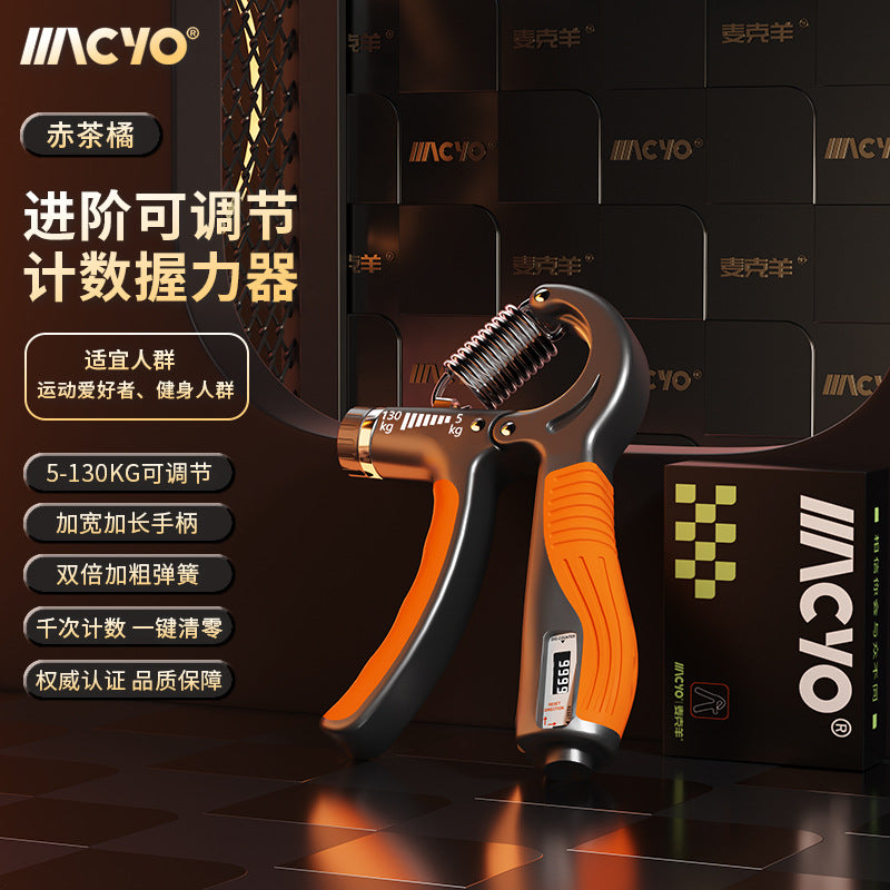 MACYO/Mike Sheep Exercise Muscle Arm Strength Trainer Fitness Rehabilitation Adjustable Counting Grip Wholesale