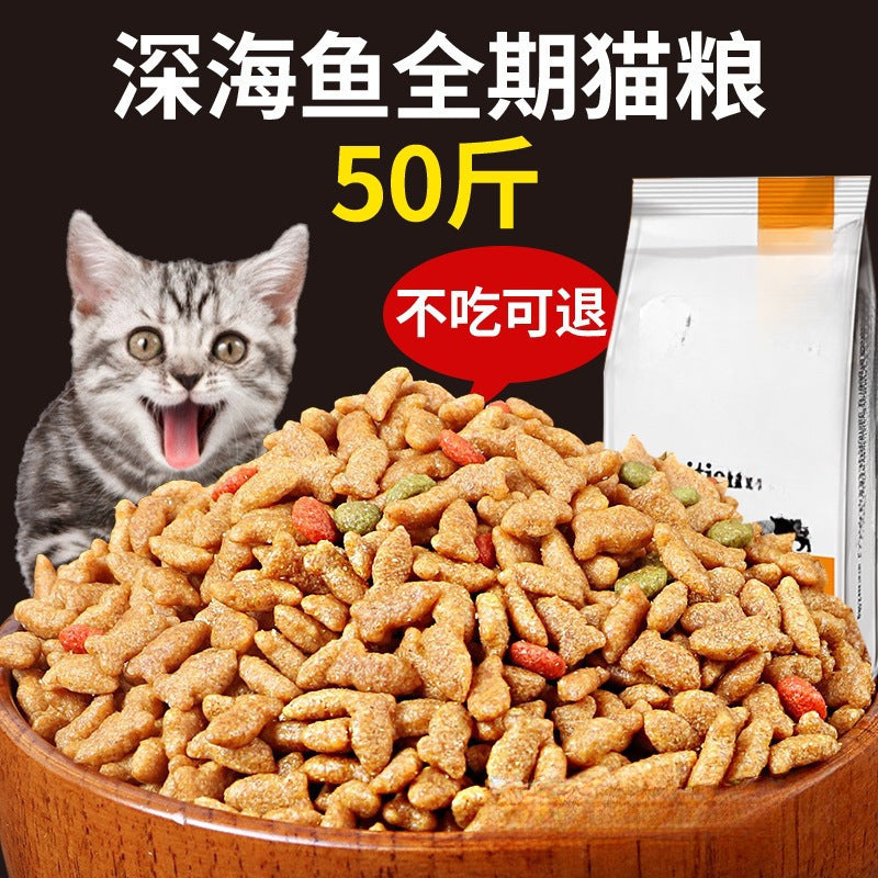 Cat food Adult cat and kitten universal large bag cat food 25kg full-stage deep-sea fish flavor fattening nutrition 10kg discount