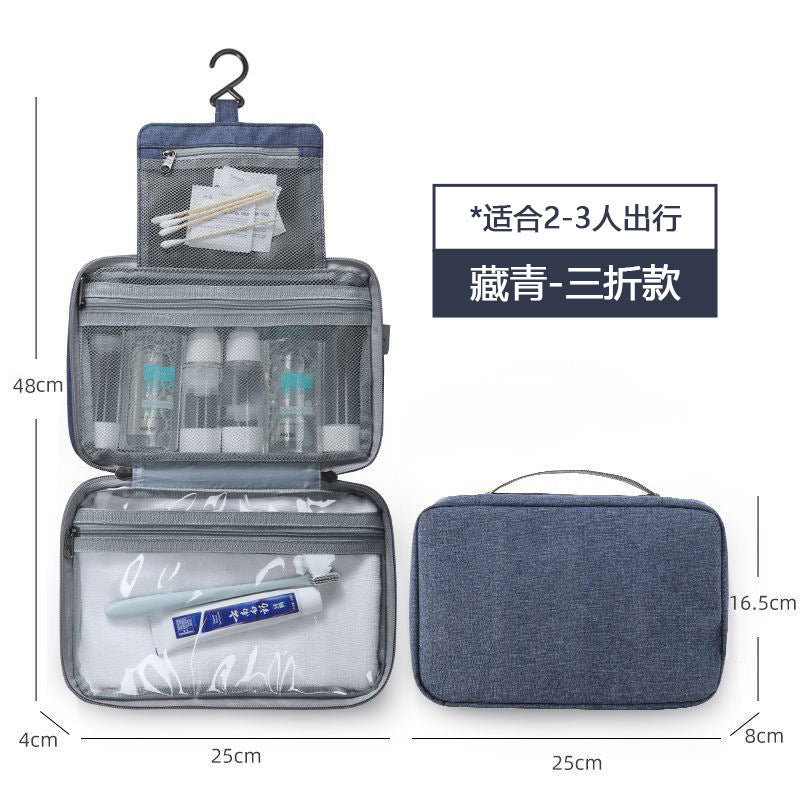 Business gifts Men's toiletry bag Portable travel storage bag Large capacity waterproof folding cosmetic bag Dry and wet separation