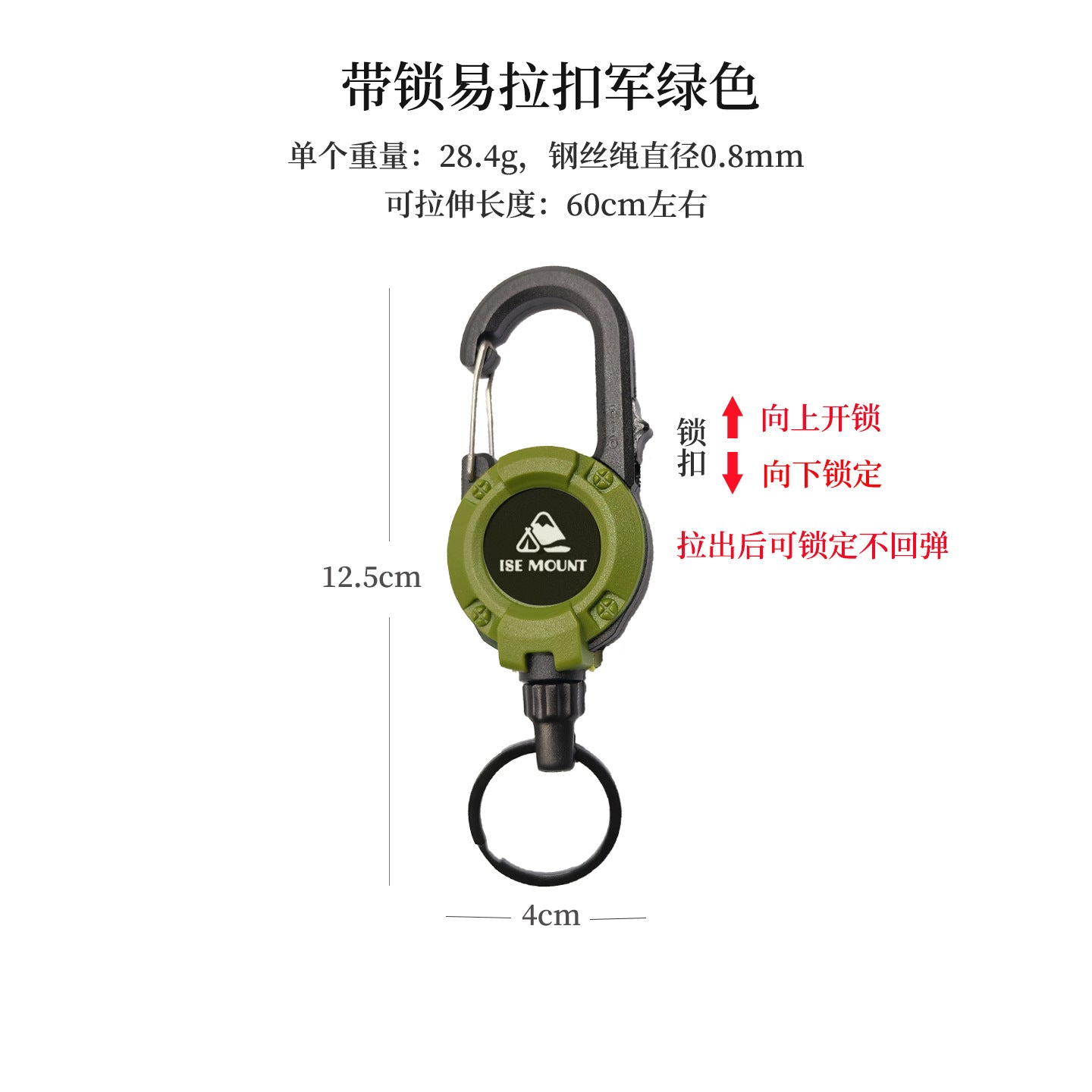 户外战术易拉扣伸缩扣钢丝绳多功能钥匙扣露营高回弹防丢绳易拉得