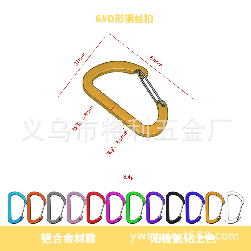 D-shaped steel wire buckle, color full flat aluminum alloy steel wire spring buckle, outdoor mountaineering, camping and fishing portable quick hanging