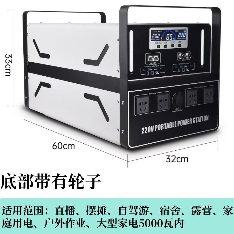 Mobile power supply 220V outdoor large-capacity and high-power portable car self-driving tour camping live broadcast household battery