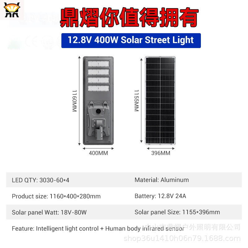 Cross-border source factory integrated solar street lamp Outdoor lighting Intelligent induction solar street lamp