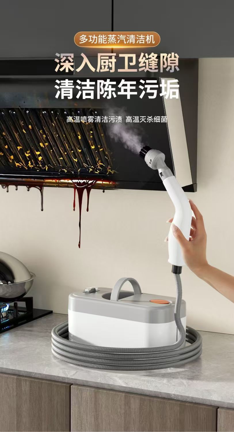 High temperature and high pressure steam cleaner Household small kitchen range hood Home appliance disinfection Air conditioner Multifunctional cleaning machine