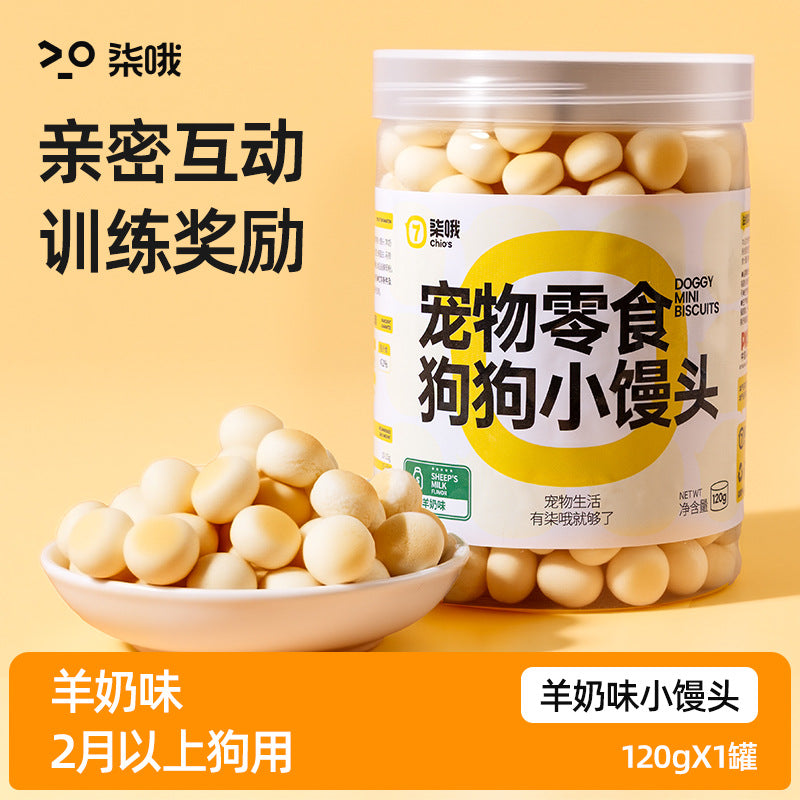 Dog treats, puppies, steamed buns, molars, biscuits, pet teddy, two months, small dogs, puppy training rewards