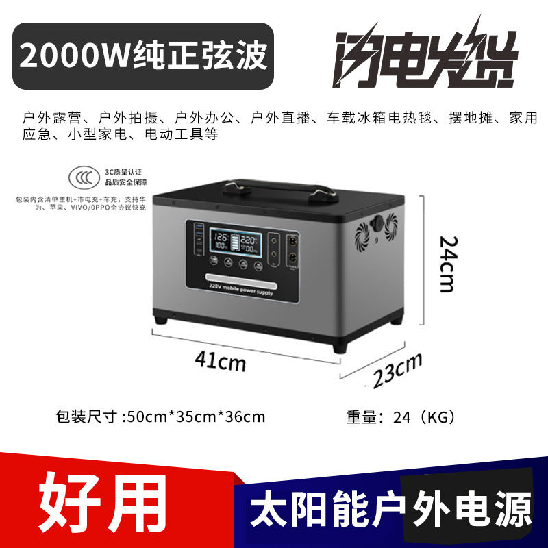 220V electric Xiaoyi outdoor mobile power supply high-power self-driving car energy storage portable stall large-capacity power storage