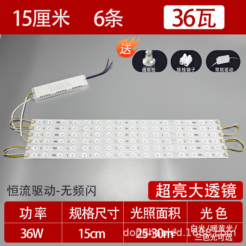 Super bright light with light strip Long living room light Modified light source Bedroom ceiling light Replacement light with LED light panel Wick