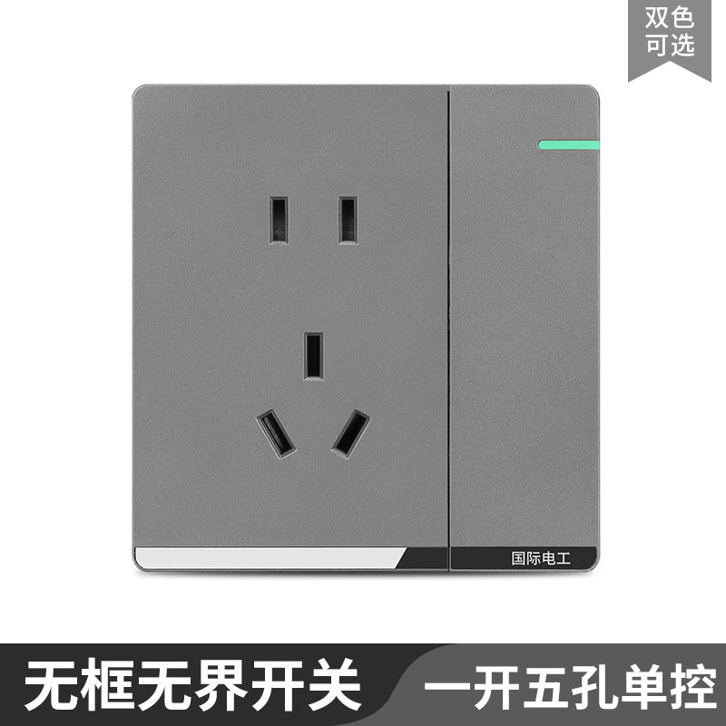 International Electrician 86 type concealed large board gray household porous wall power supply one open five hole switch socket panel