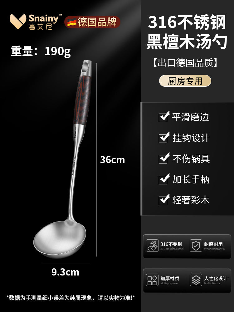 German spatula 316 stainless steel thickened stir-fry shovel soup spoon colander household kitchen utensils stir-fry set iron pan shovel