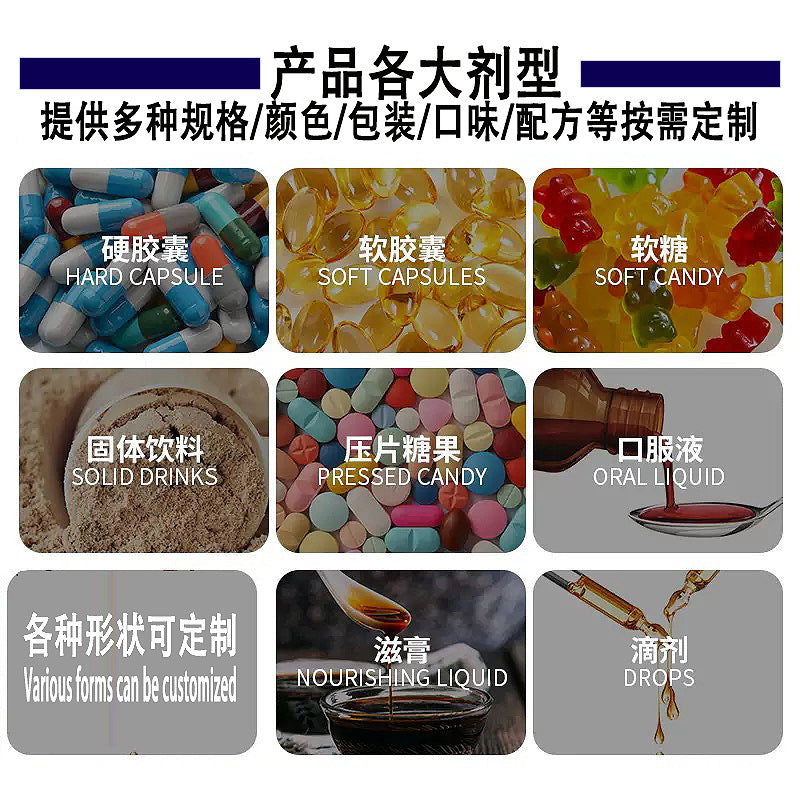 Foreign trade dandelion drops are hot-selling in Amazon, maintaining liver cleanliness and health supplements, cross-border source manufacturers processing