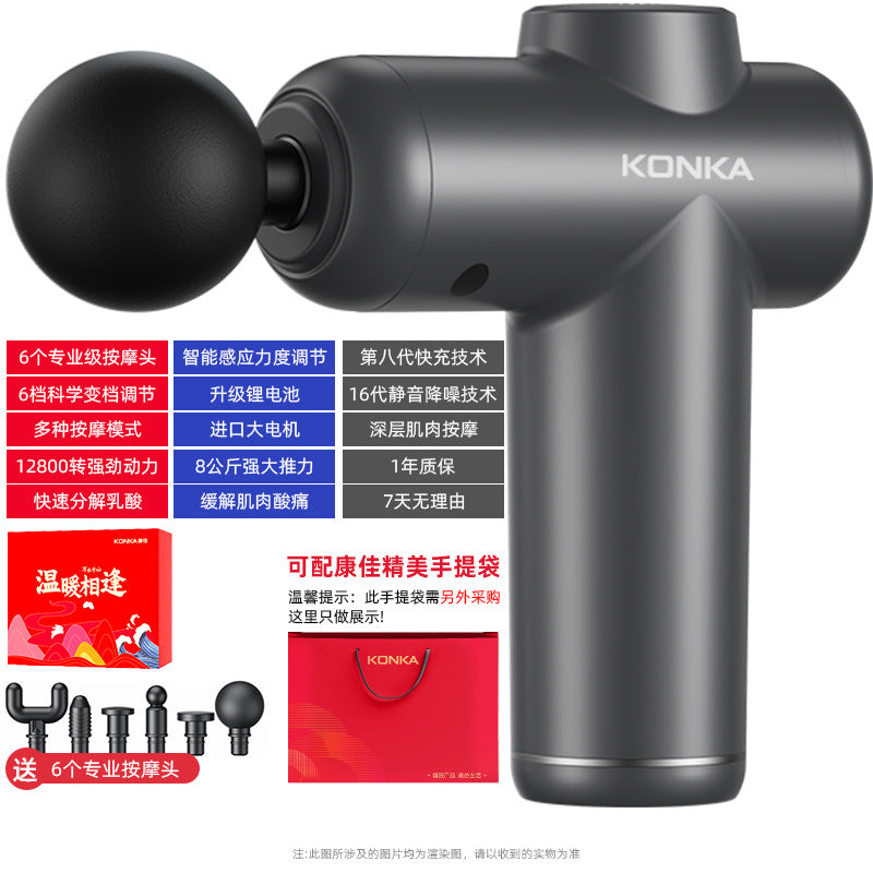 Konka Fascia Gun Mini Electric Muscle Relaxation Massager New Year's Day and Spring Festival Business Gifts Fascia Gun Souvenir