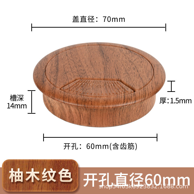 Computer desk book desktop decoration ring, wire hole cover, wire box, threading hole, threading box cover plate, sealing cover.