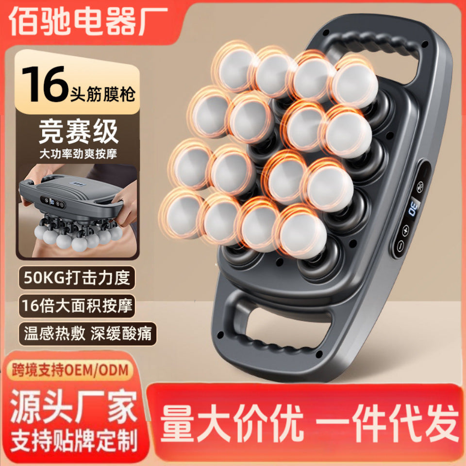 Cross-border special 16-head fascia gun charging model, strong vibration of waist and back, multi-head multi-gear eight-head fascia massager
